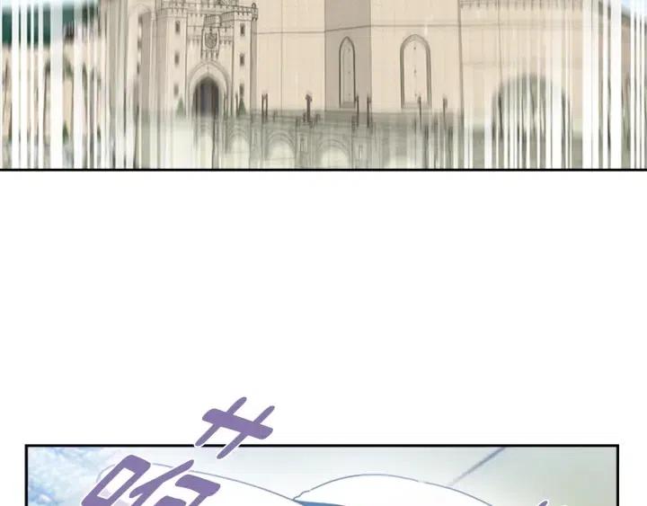 重生爲魔王的女兒 - 第122話 你怕是不想活了(4/4) - 2