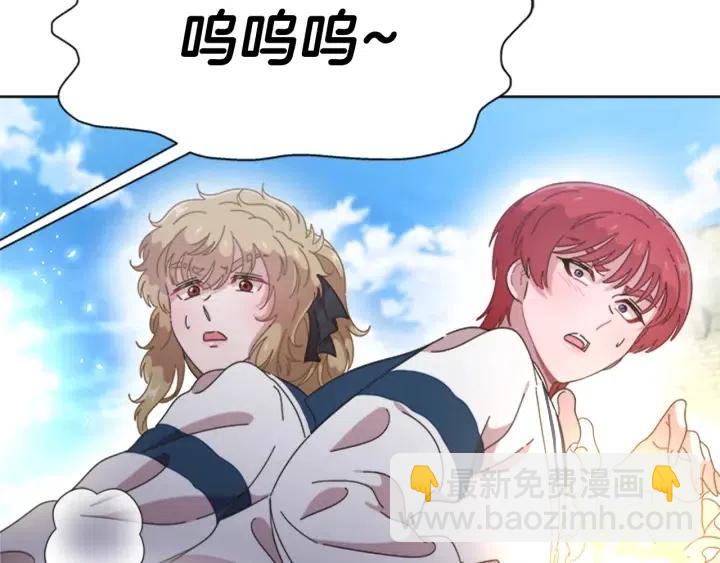 重生爲魔王的女兒 - 第122話 你怕是不想活了(4/4) - 5