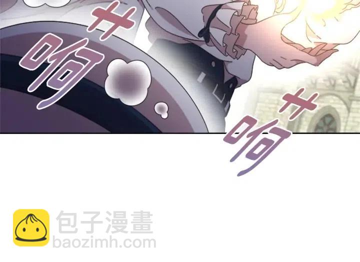 重生爲魔王的女兒 - 第122話 你怕是不想活了(4/4) - 6