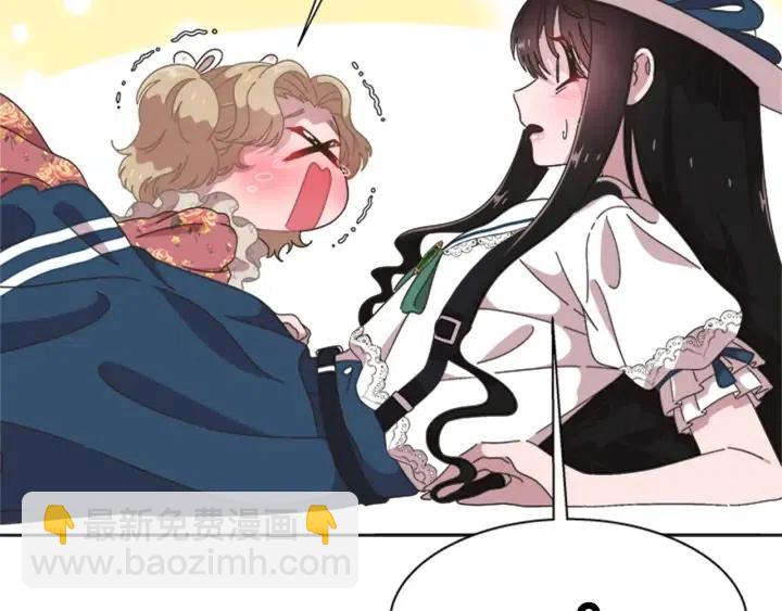 重生爲魔王的女兒 - 第122話 你怕是不想活了(4/4) - 3