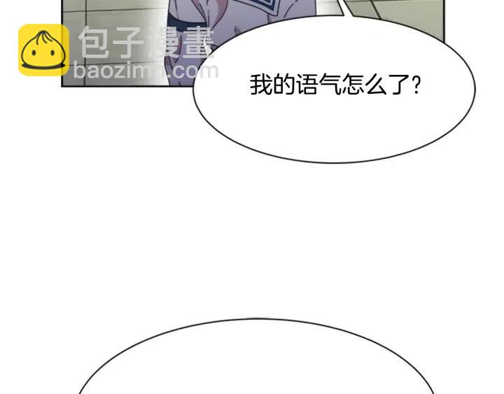 重生爲魔王的女兒 - 第122話 你怕是不想活了(1/4) - 6