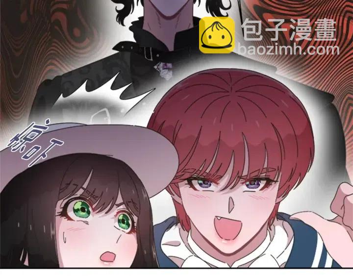 重生爲魔王的女兒 - 第122話 你怕是不想活了(1/4) - 5