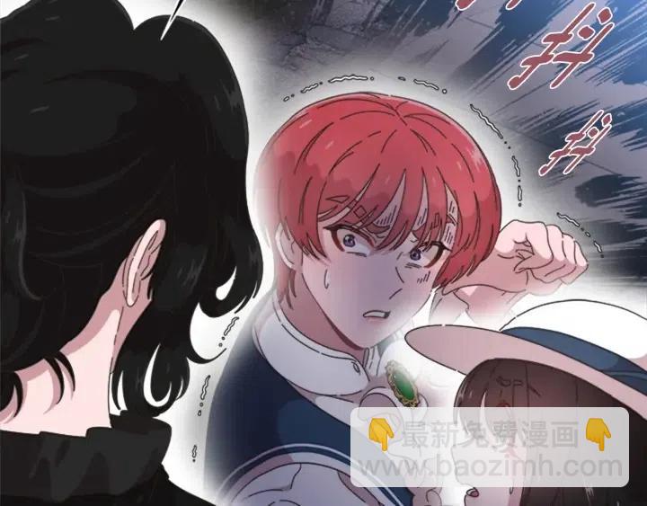 重生爲魔王的女兒 - 第122話 你怕是不想活了(1/4) - 7