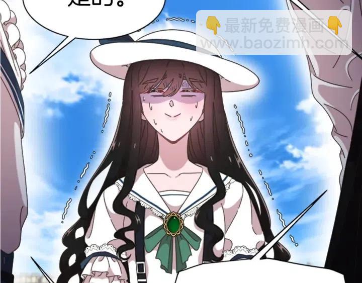 重生爲魔王的女兒 - 第122話 你怕是不想活了(2/4) - 2