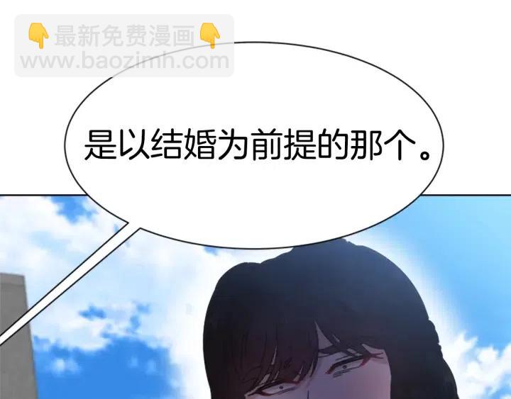 重生爲魔王的女兒 - 第122話 你怕是不想活了(2/4) - 4