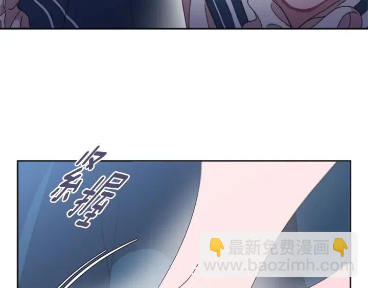 重生爲魔王的女兒 - 第122話 你怕是不想活了(1/4) - 6