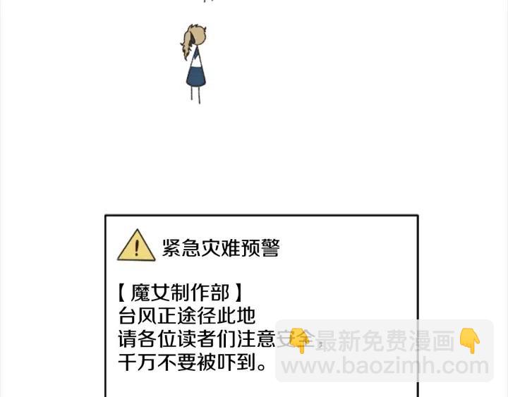 重生爲魔王的女兒 - 第122話 你怕是不想活了(2/4) - 7