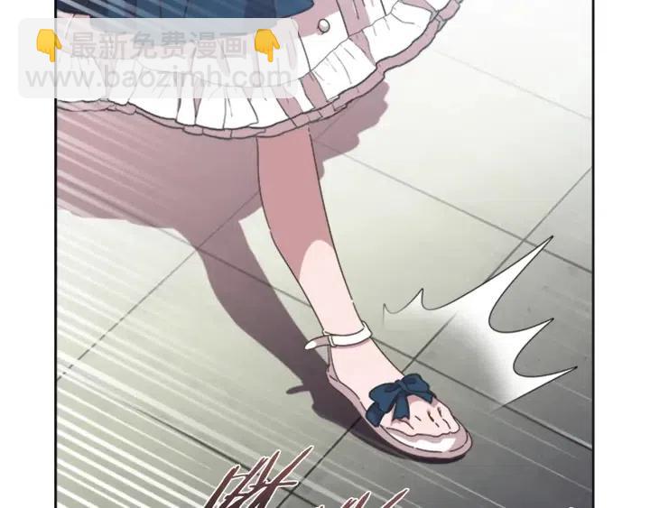 重生爲魔王的女兒 - 第122話 你怕是不想活了(2/4) - 1