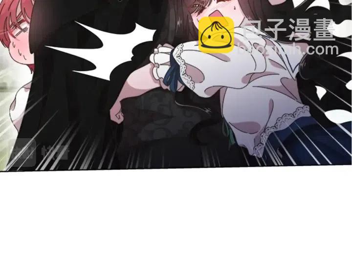 重生爲魔王的女兒 - 第122話 你怕是不想活了(2/4) - 4