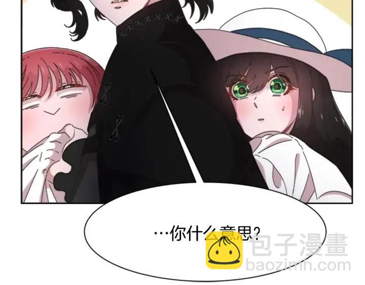 重生爲魔王的女兒 - 第122話 你怕是不想活了(2/4) - 1