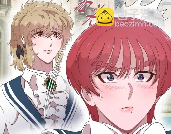 重生爲魔王的女兒 - 第122話 你怕是不想活了(2/4) - 7