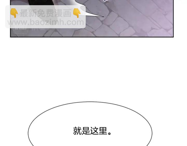 重生爲魔王的女兒 - 第124話 綁架(1/4) - 3