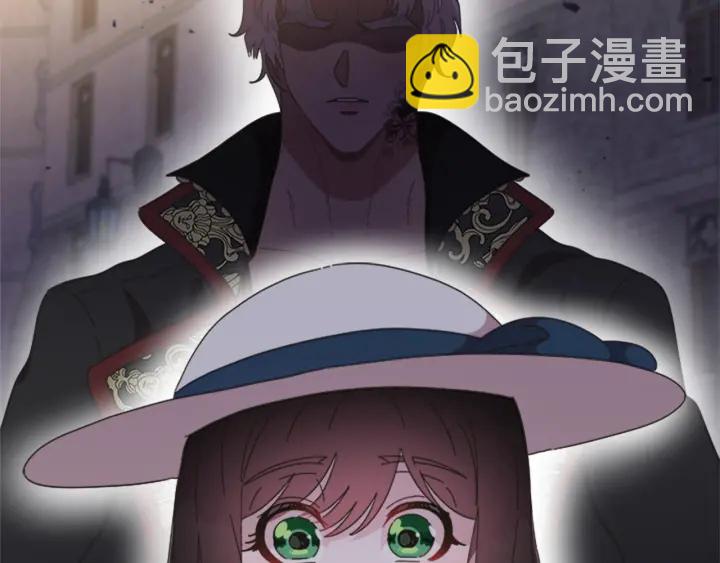 重生爲魔王的女兒 - 第124話 綁架(1/4) - 7