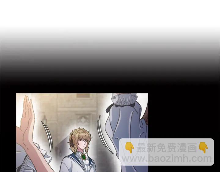 重生爲魔王的女兒 - 第124話 綁架(2/4) - 1