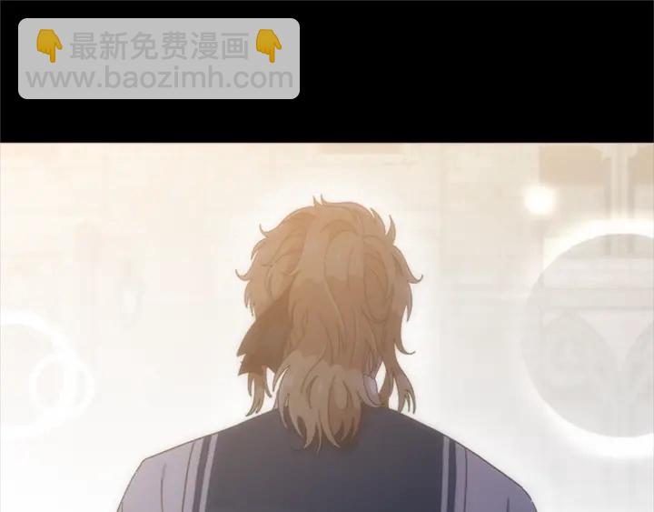 重生爲魔王的女兒 - 第124話 綁架(2/4) - 4