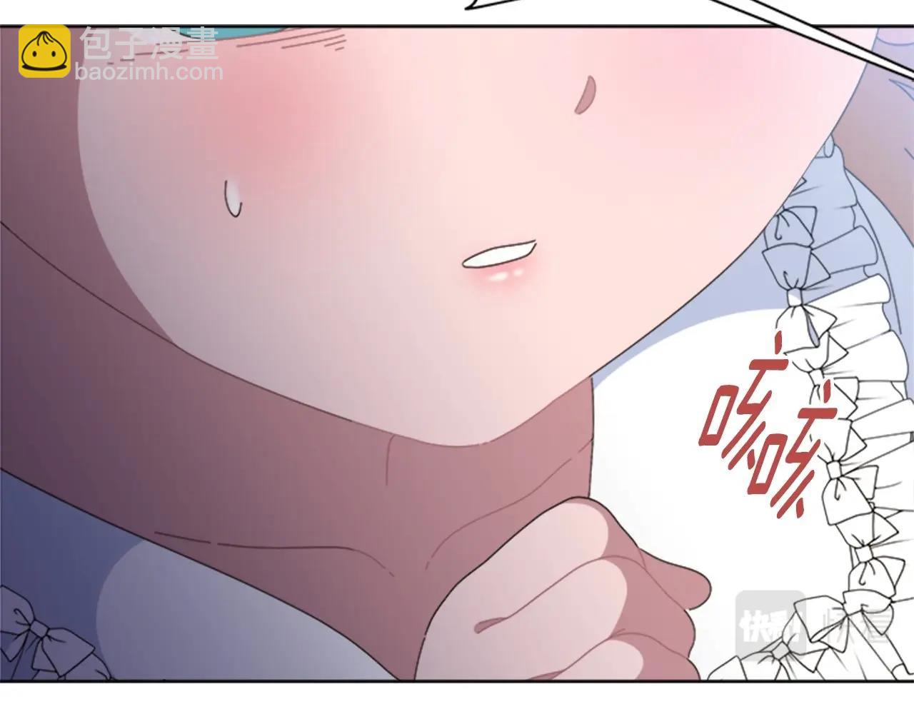 重生爲魔王的女兒 - 第126話 戀情公佈(3/4) - 5