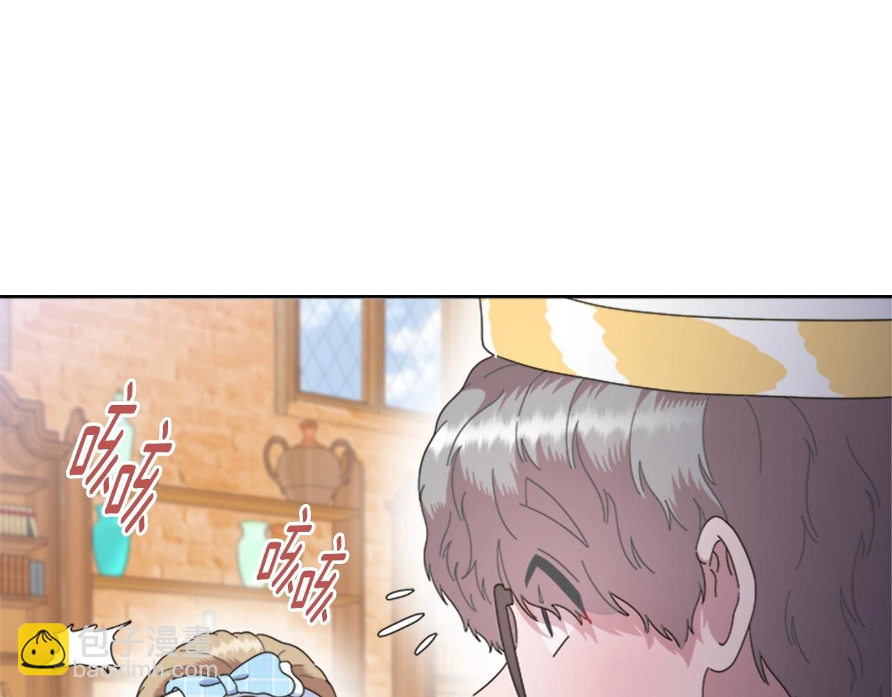 重生爲魔王的女兒 - 第126話 戀情公佈(3/4) - 6