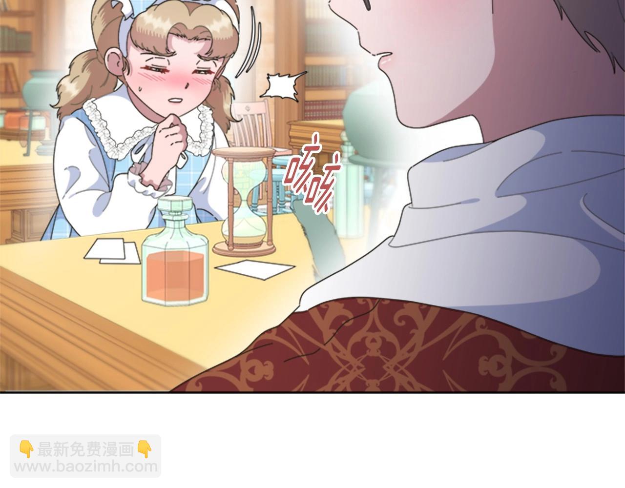 重生爲魔王的女兒 - 第126話 戀情公佈(3/4) - 7