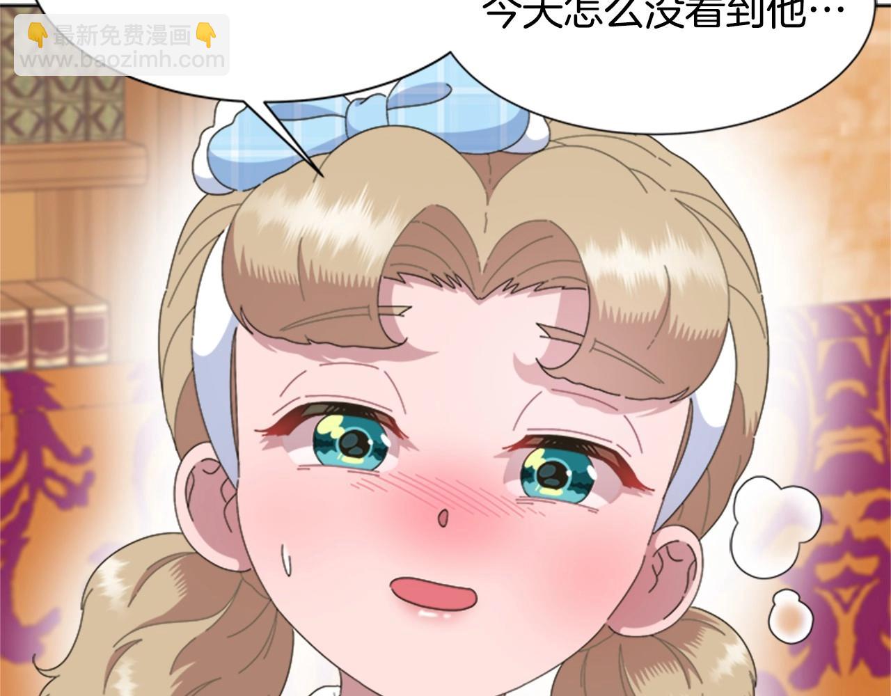 重生爲魔王的女兒 - 第126話 戀情公佈(3/4) - 5