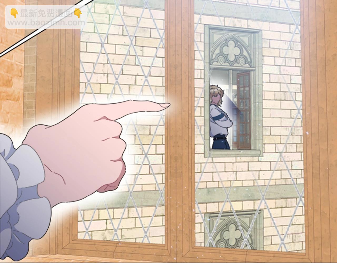 重生爲魔王的女兒 - 第126話 戀情公佈(3/4) - 2