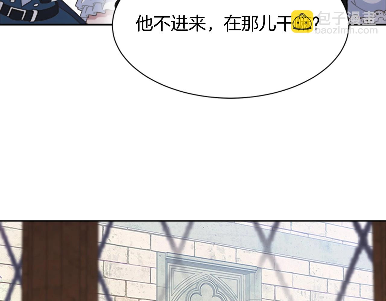 重生爲魔王的女兒 - 第126話 戀情公佈(3/4) - 5