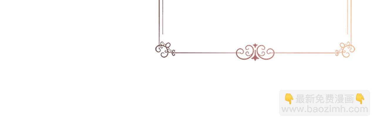 重生爲魔王的女兒 - 第126話 戀情公佈(3/4) - 3