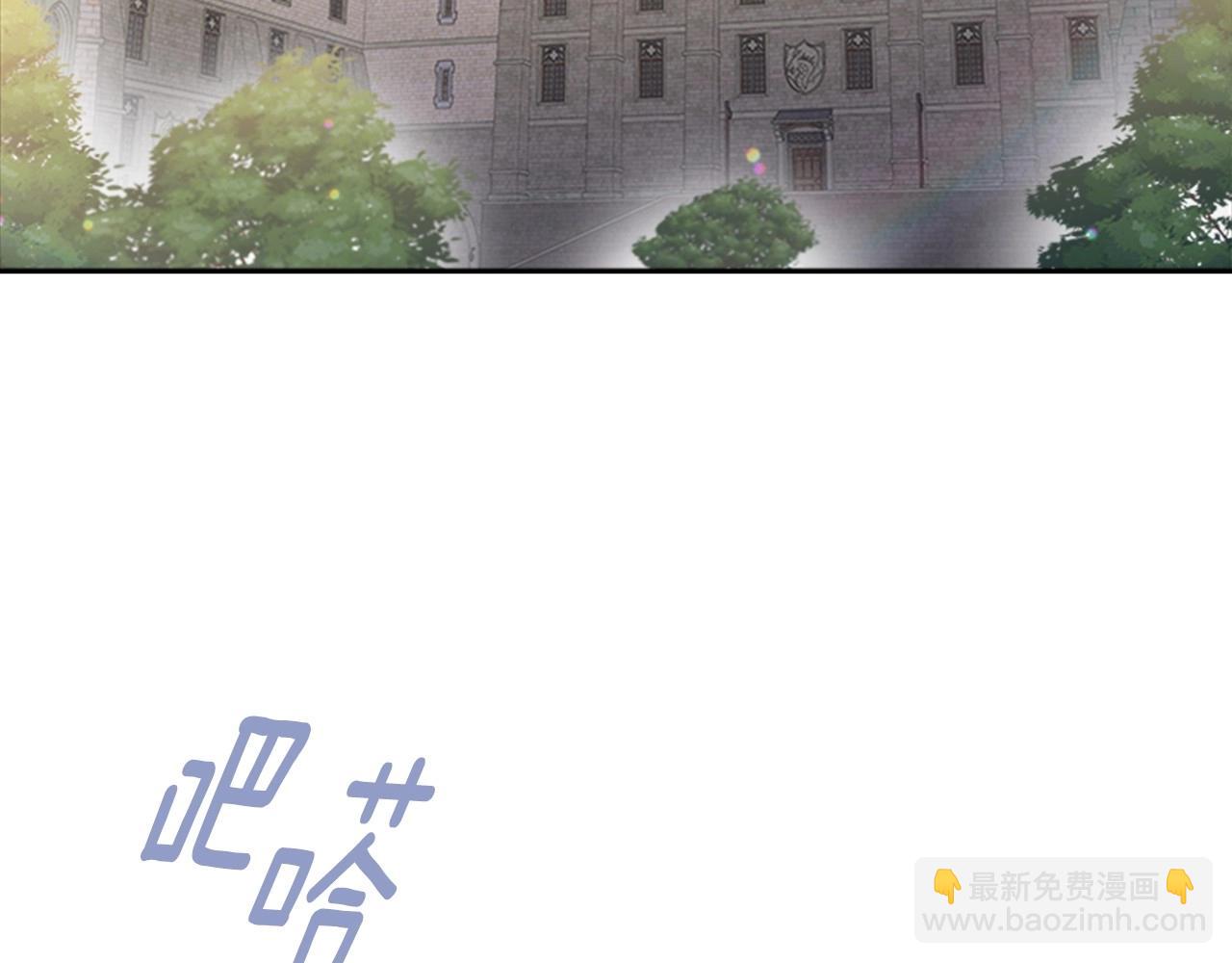 重生爲魔王的女兒 - 第126話 戀情公佈(3/4) - 5