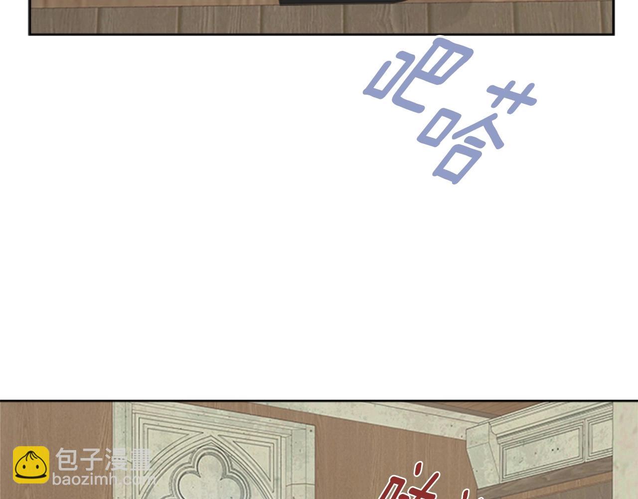 重生爲魔王的女兒 - 第126話 戀情公佈(3/4) - 7