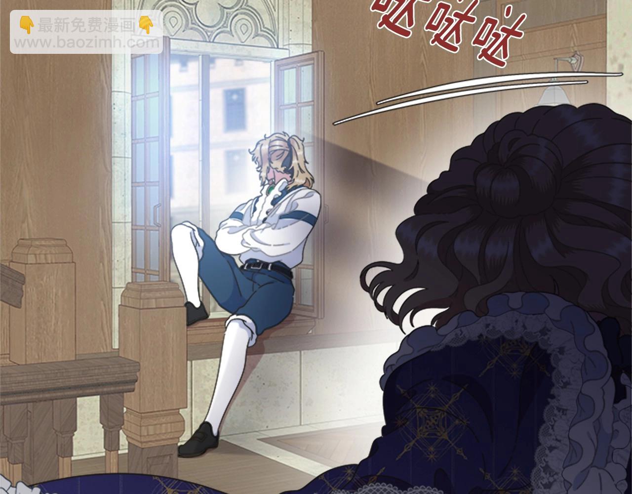 重生爲魔王的女兒 - 第126話 戀情公佈(3/4) - 8