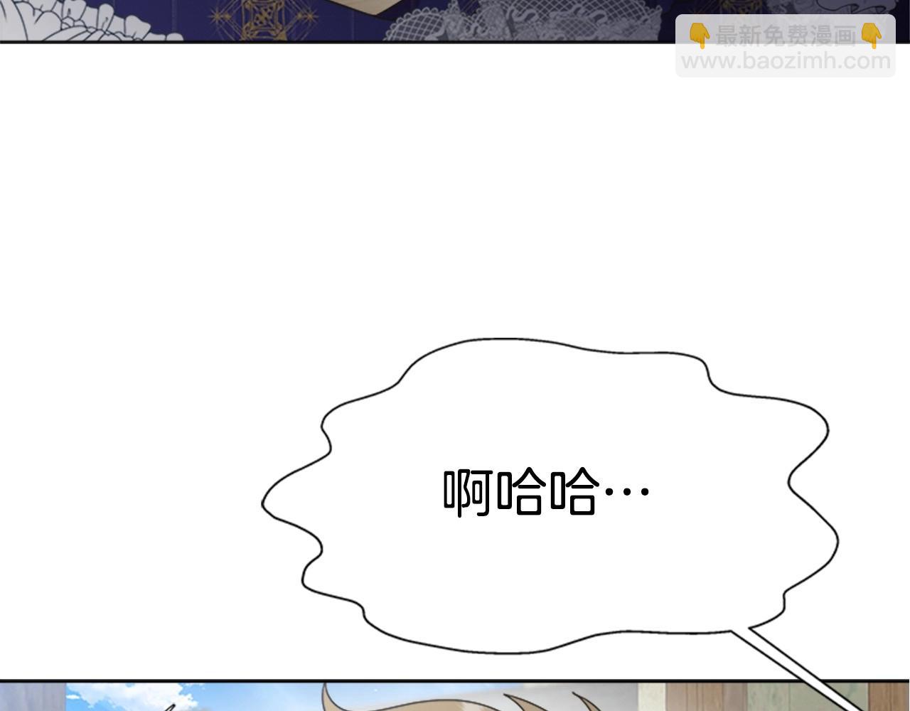 重生爲魔王的女兒 - 第126話 戀情公佈(3/4) - 1