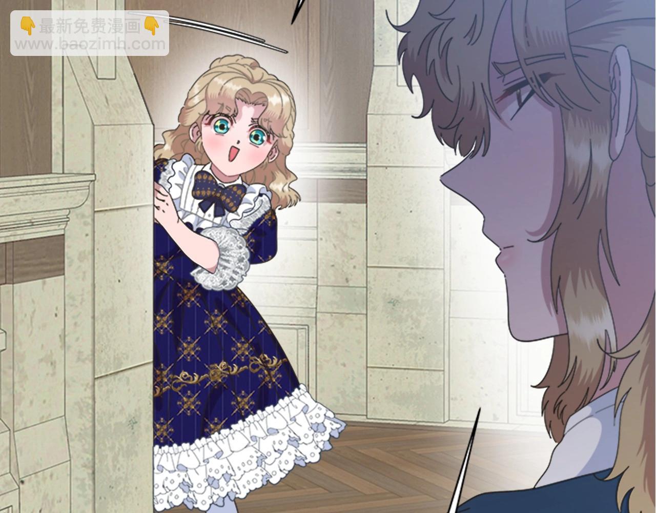 重生爲魔王的女兒 - 第126話 戀情公佈(3/4) - 4