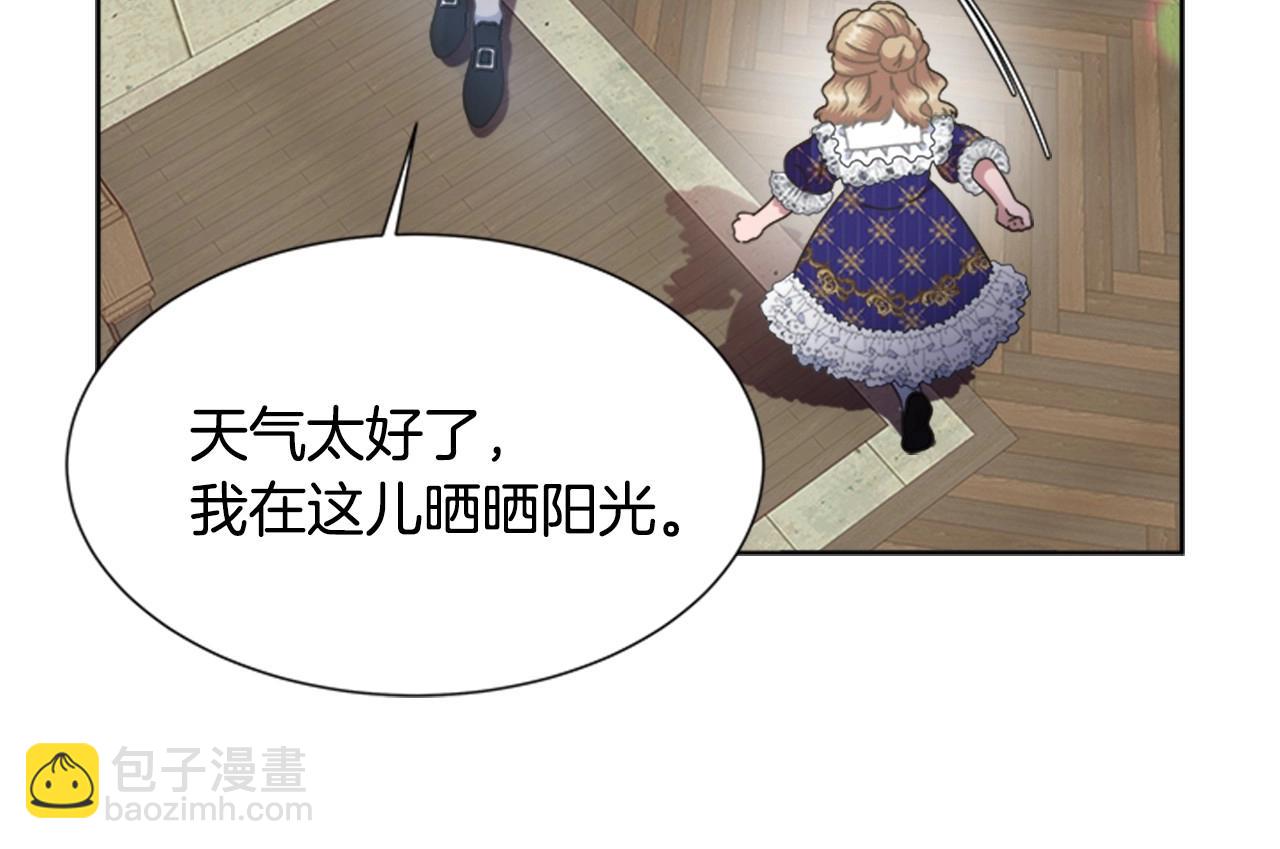 重生爲魔王的女兒 - 第126話 戀情公佈(4/4) - 5