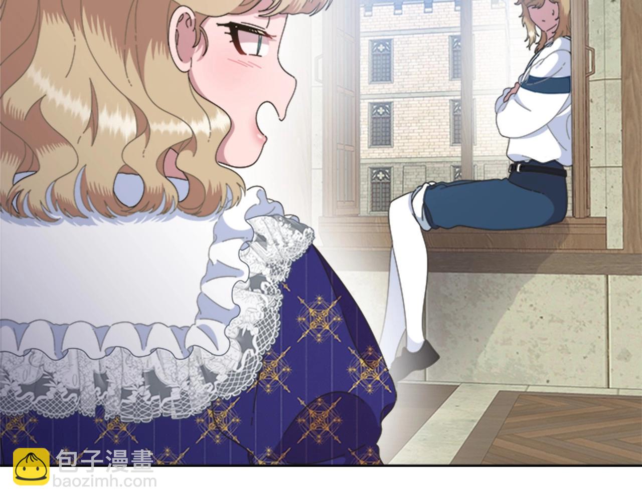 重生爲魔王的女兒 - 第126話 戀情公佈(4/4) - 7