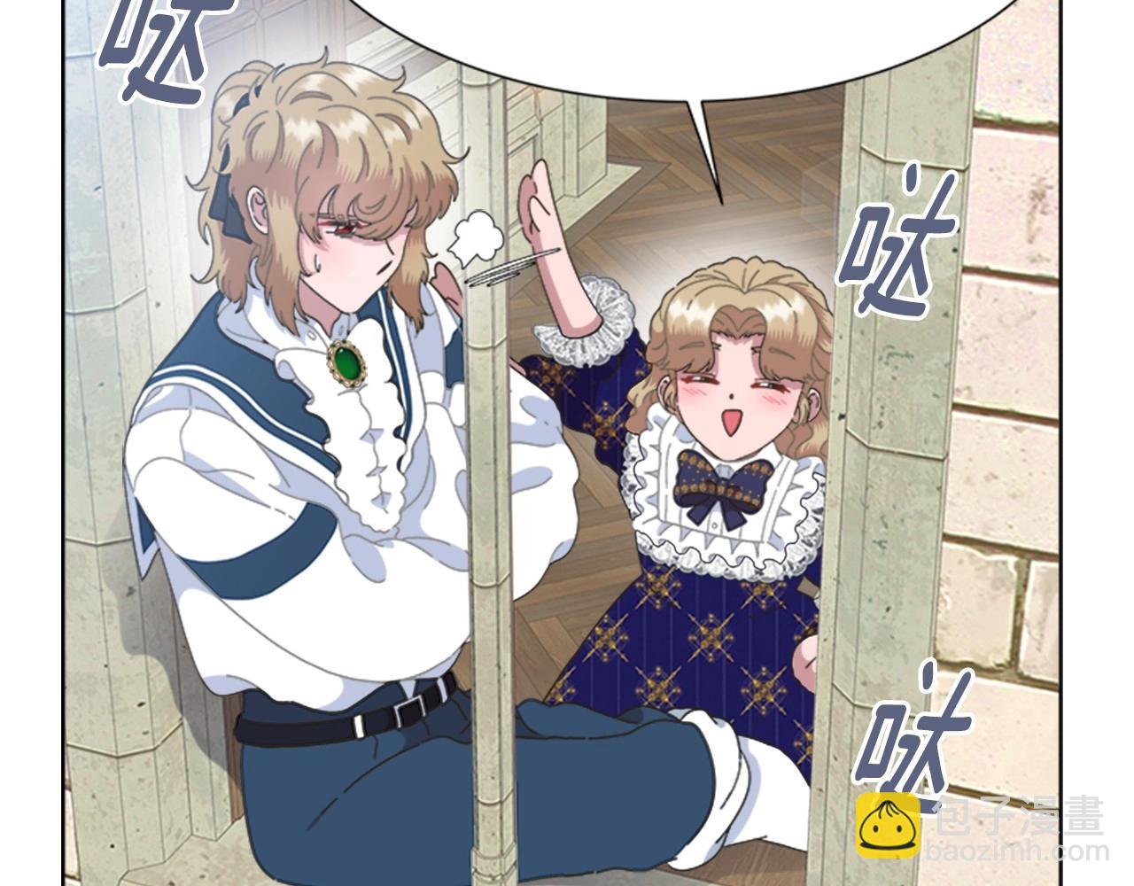 重生爲魔王的女兒 - 第126話 戀情公佈(4/4) - 1