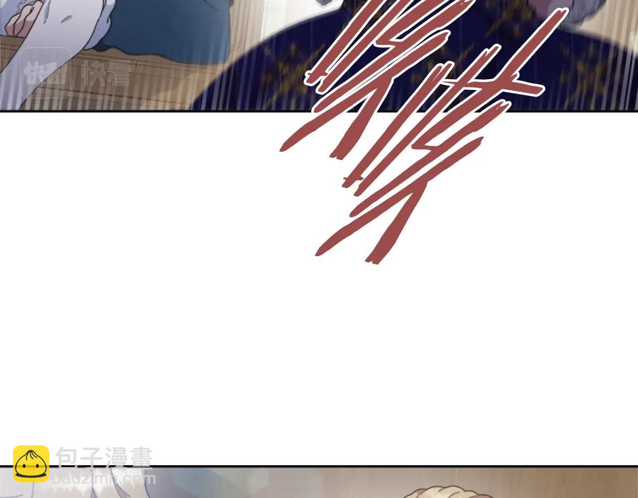 重生爲魔王的女兒 - 第126話 戀情公佈(4/4) - 8