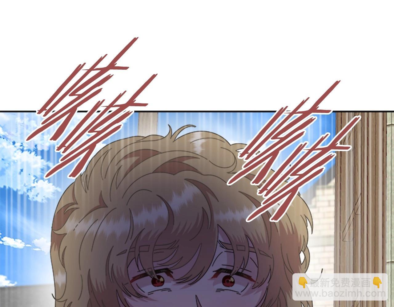 重生爲魔王的女兒 - 第126話 戀情公佈(4/4) - 3