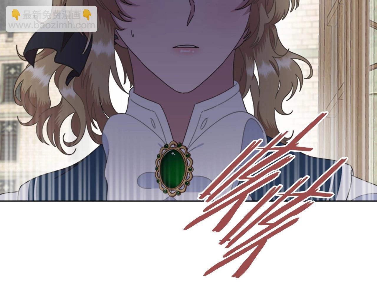 重生爲魔王的女兒 - 第126話 戀情公佈(4/4) - 4