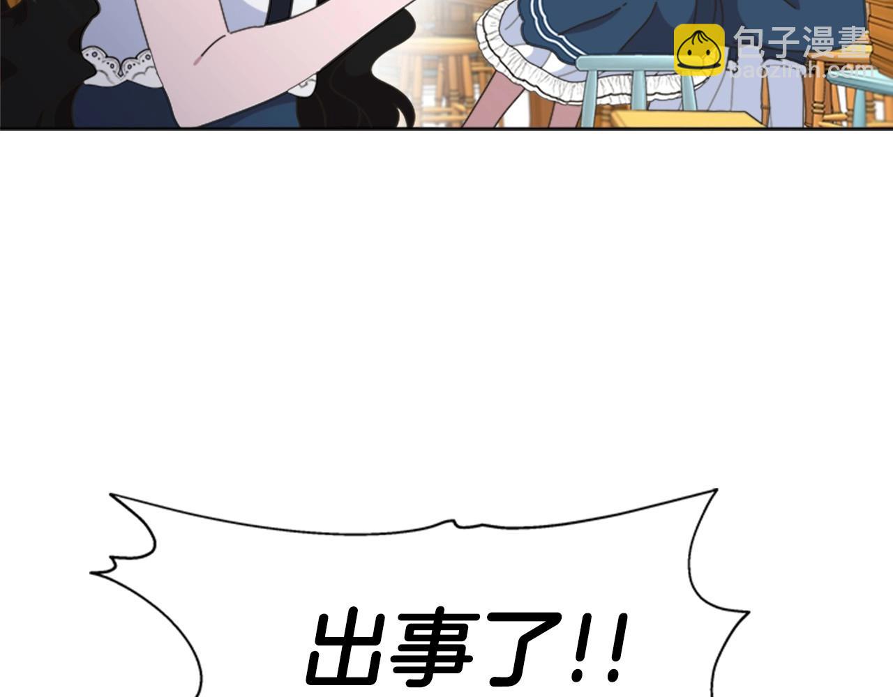 重生爲魔王的女兒 - 第126話 戀情公佈(4/4) - 7