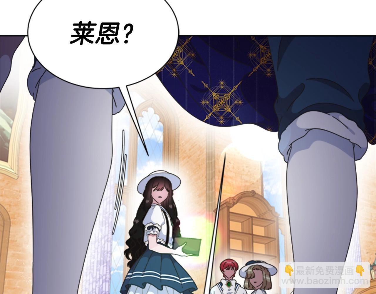 重生爲魔王的女兒 - 第126話 戀情公佈(4/4) - 2