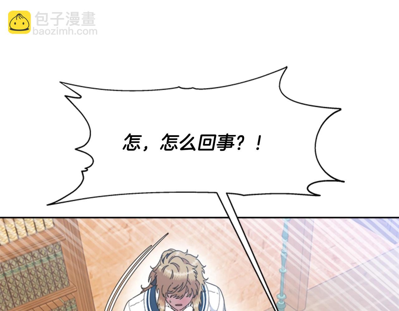 重生爲魔王的女兒 - 第126話 戀情公佈(4/4) - 4