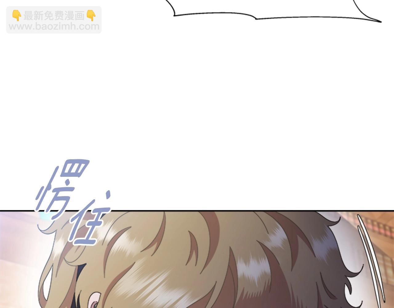 重生爲魔王的女兒 - 第126話 戀情公佈(4/4) - 6