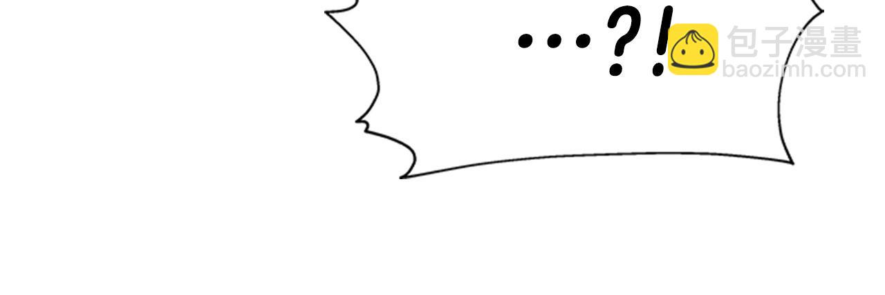 重生爲魔王的女兒 - 第126話 戀情公佈(4/4) - 8