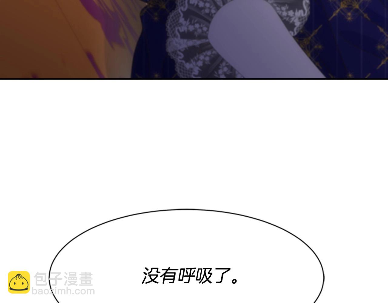 重生爲魔王的女兒 - 第126話 戀情公佈(4/4) - 5