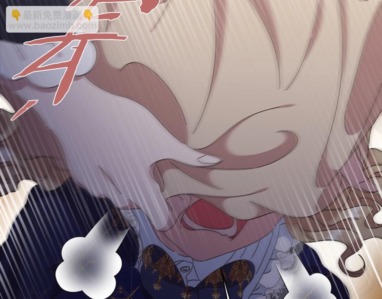 重生爲魔王的女兒 - 第126話 戀情公佈(4/4) - 2