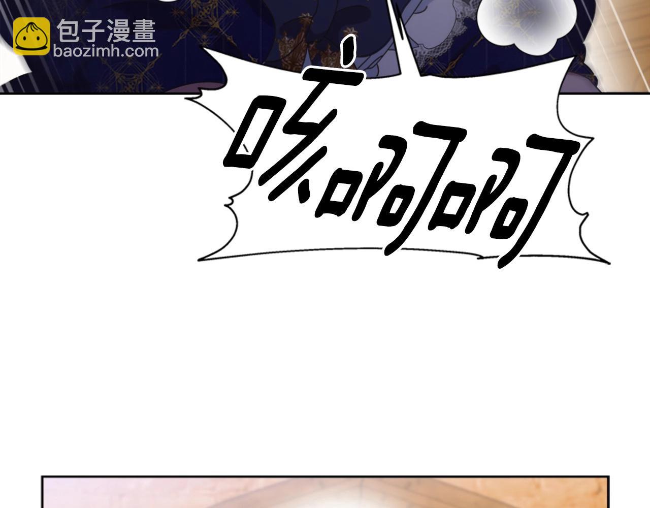 重生爲魔王的女兒 - 第126話 戀情公佈(4/4) - 3