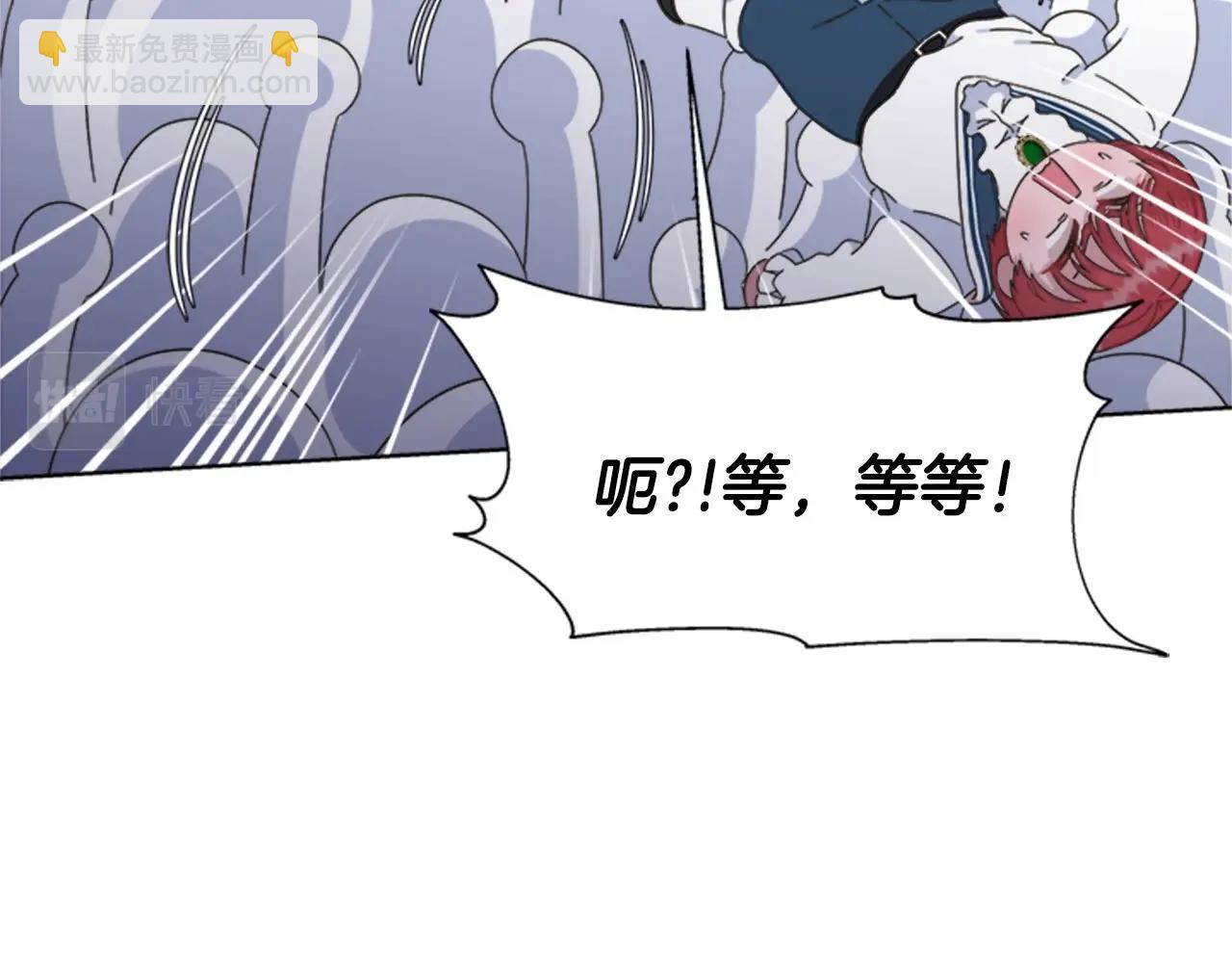 重生爲魔王的女兒 - 第126話 戀情公佈(1/4) - 5