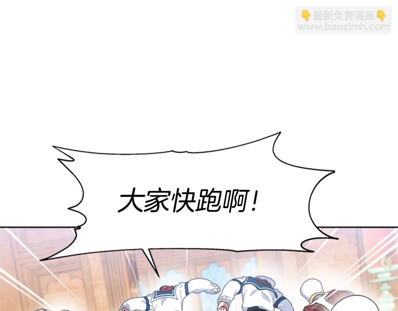 重生爲魔王的女兒 - 第126話 戀情公佈(1/4) - 8