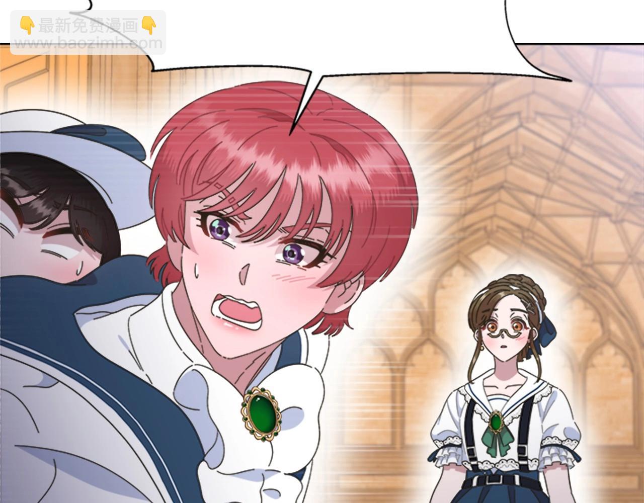 重生爲魔王的女兒 - 第126話 戀情公佈(1/4) - 3