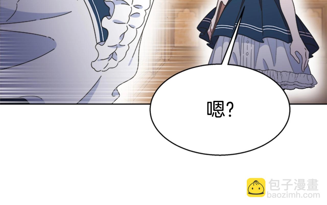 重生爲魔王的女兒 - 第126話 戀情公佈(1/4) - 4