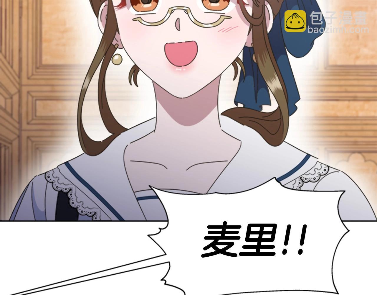 重生爲魔王的女兒 - 第126話 戀情公佈(1/4) - 6